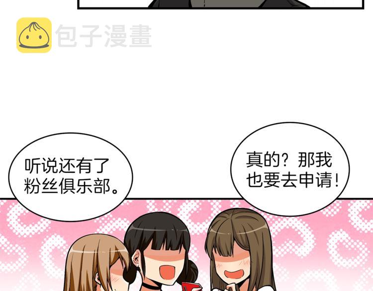 第49话 居然在悬赏我？！！50