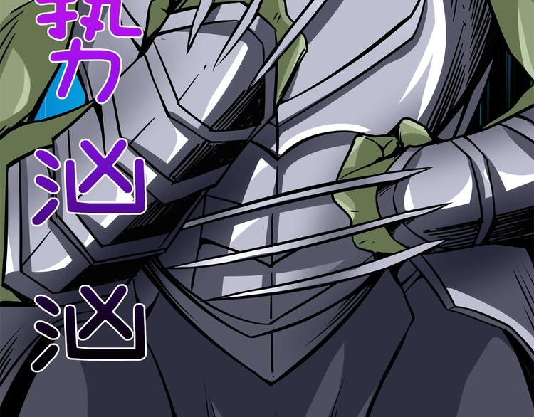 第91话 小小骑士113