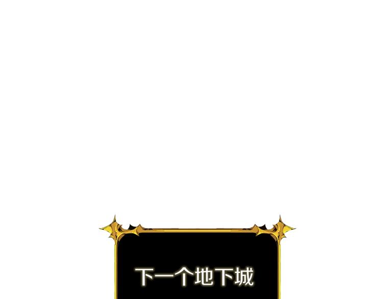 第98话 地球新纪元31