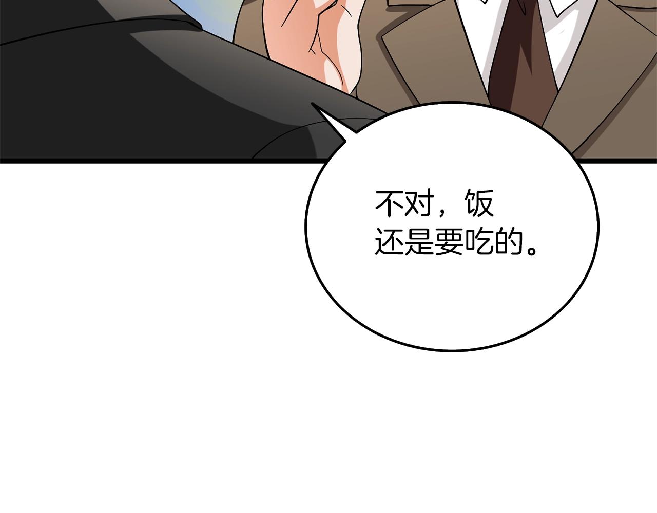 第38话 出海120