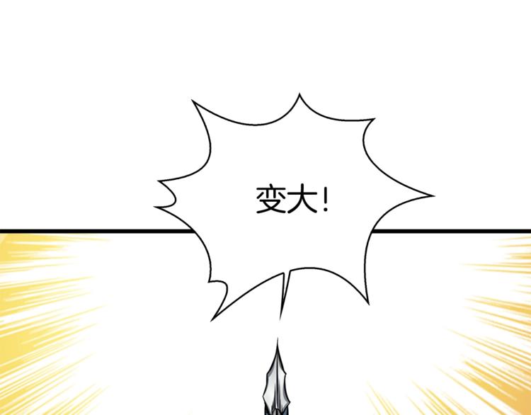 第76话 决战时刻148