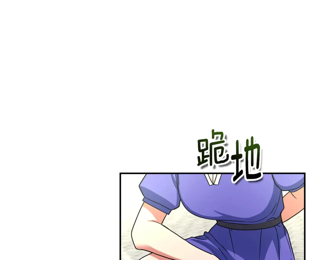 第10话 幽灵军团长177