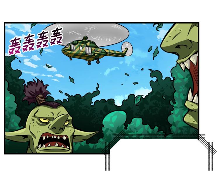 第49话 居然在悬赏我？！！109