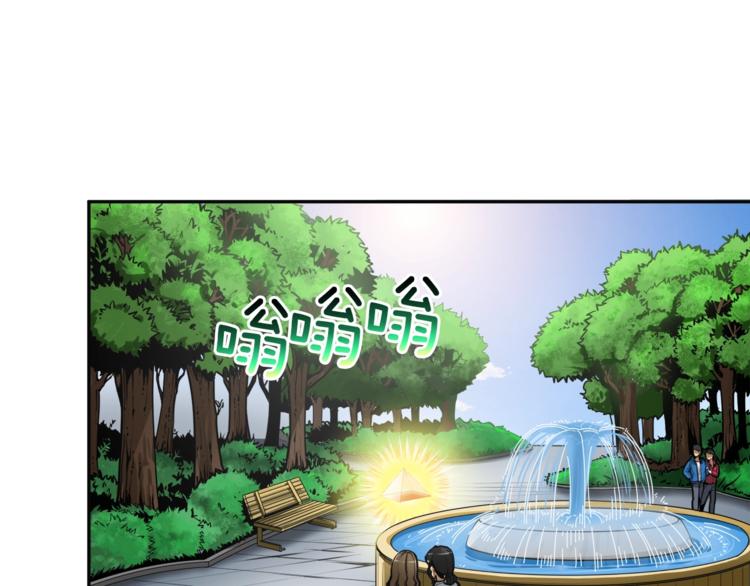 第34话 物理刷本最为致命46