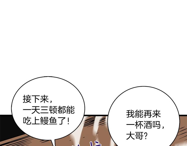 第89话，杂????王230