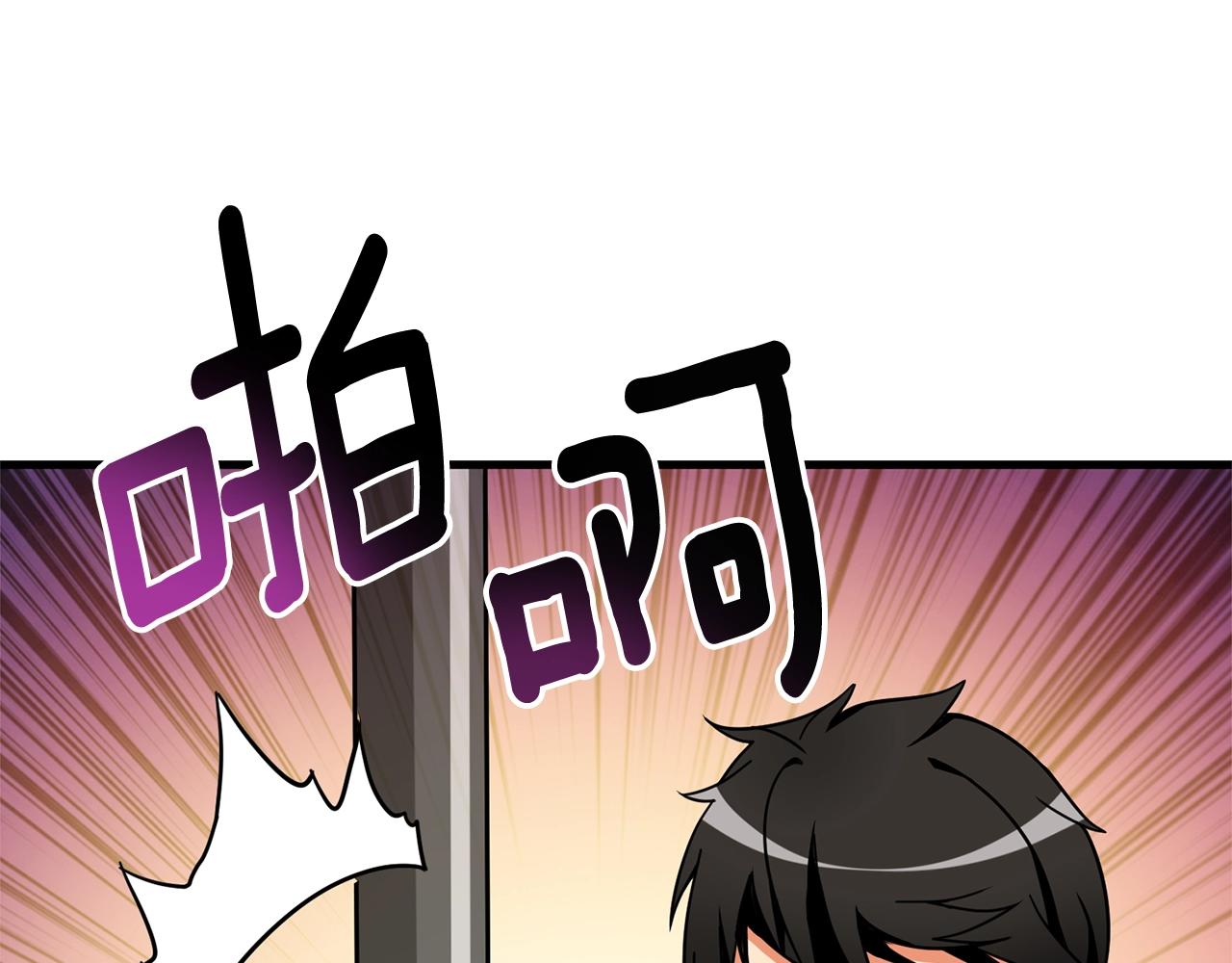 第29话 魔神的惩戒30