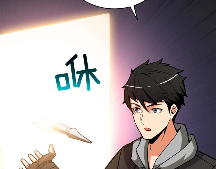 第75话 教练！我也要！105