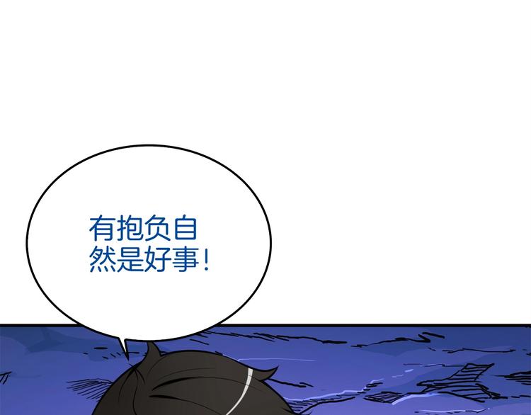 第68话 死灵狂潮56