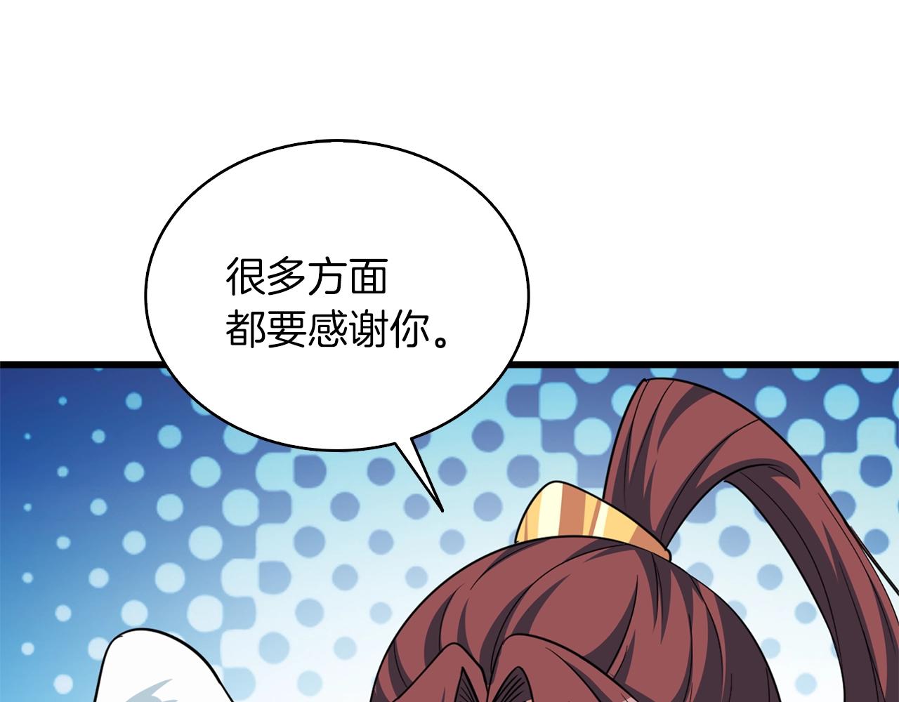 第113话 争风吃醋42