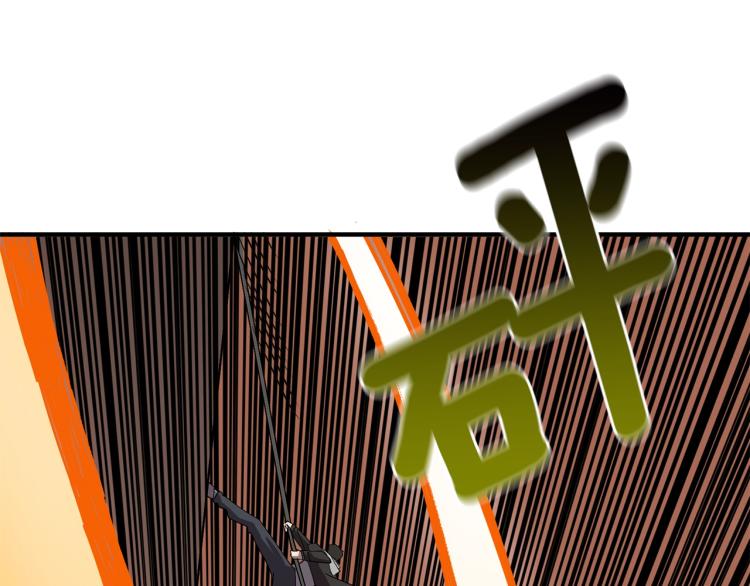 第106话 全民升级时代48