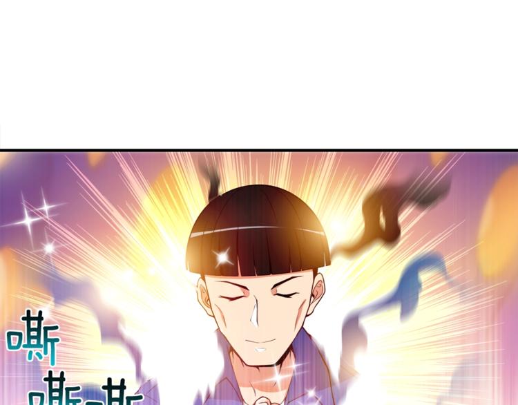 第18话 新装备！新技能！6