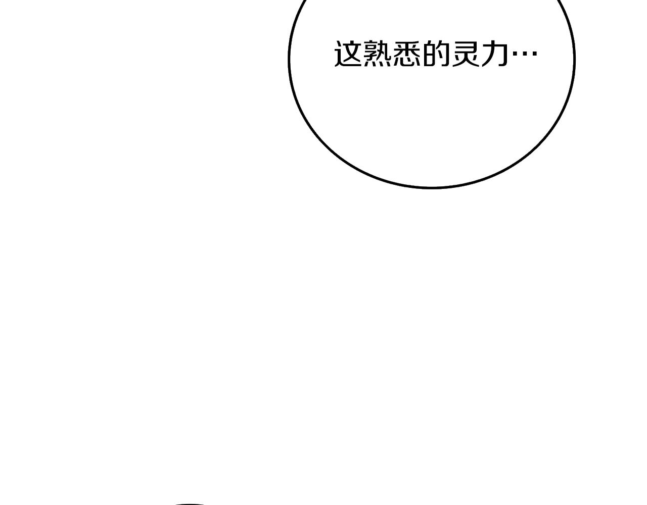 第42话 海底地下城61
