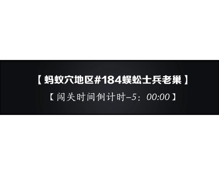 第19话 休息室内116