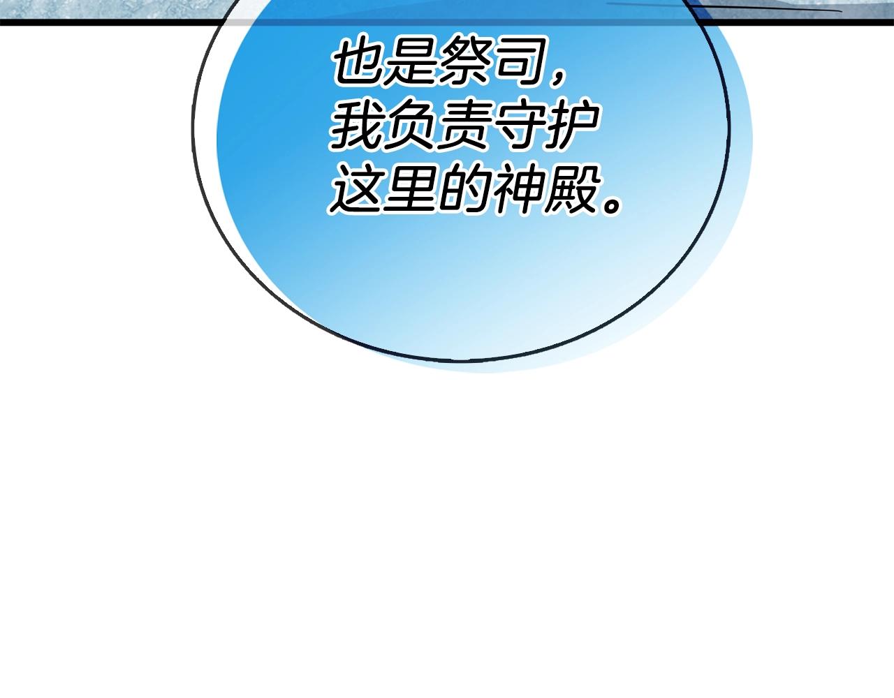 第41话 海底神殿203