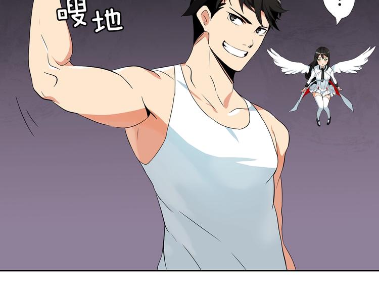 第10话 金牌讲师雅琳102