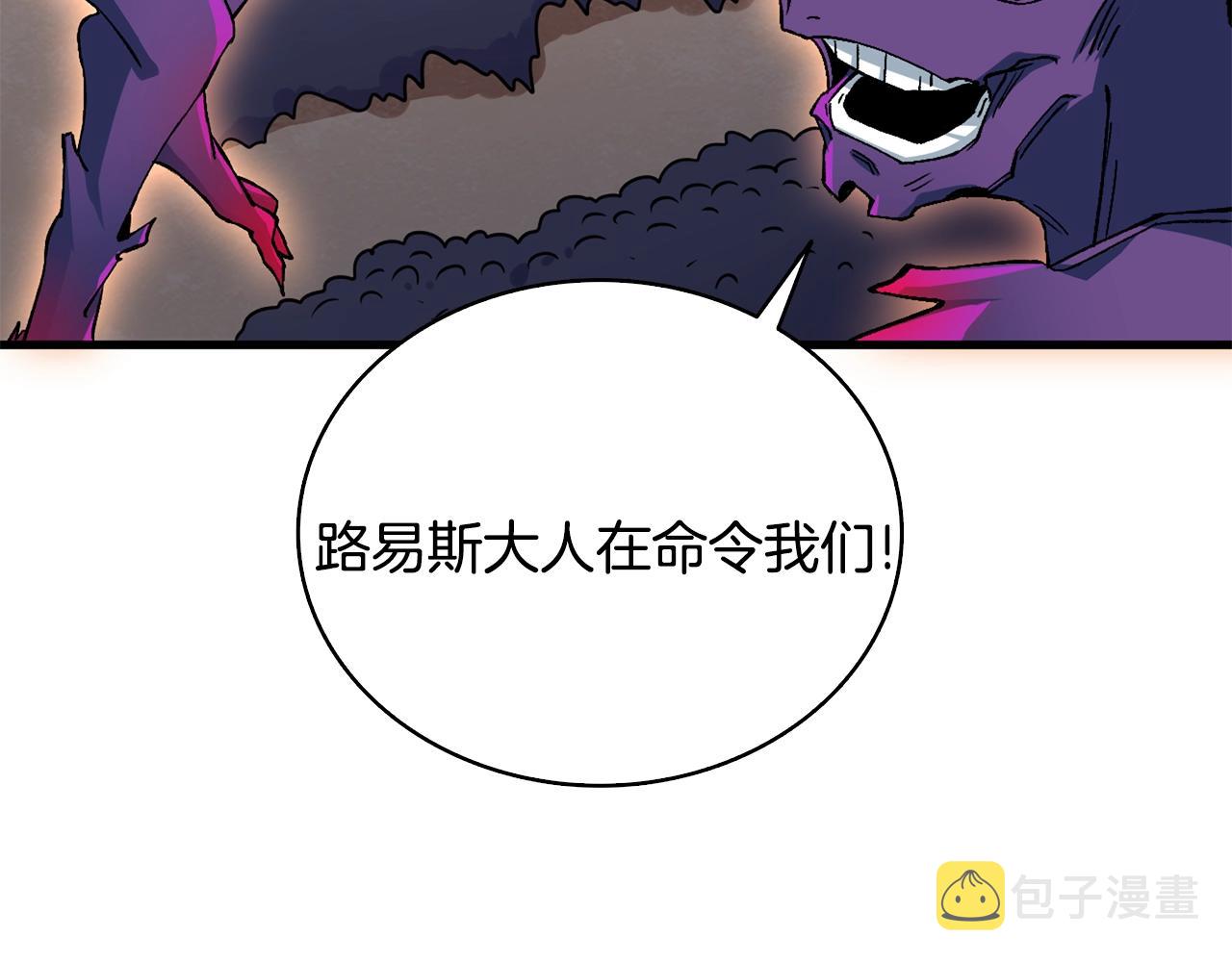 第109话 圈套113