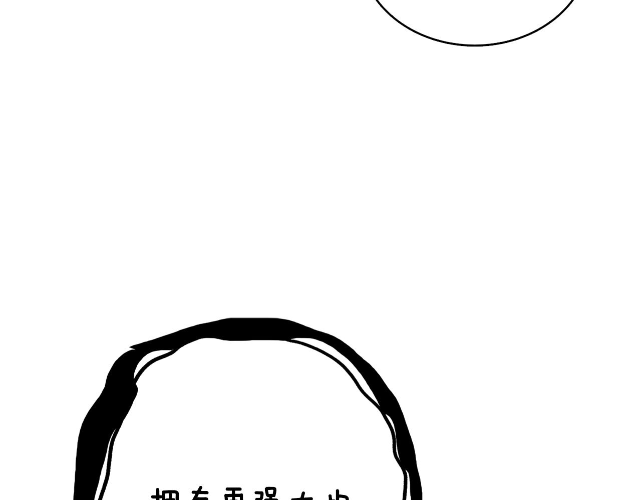 第109话 圈套68