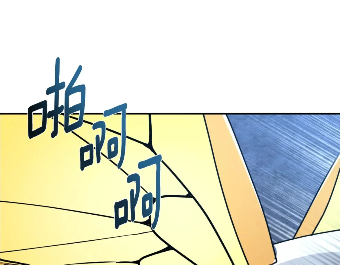 第1话 攻略地下城的方式241