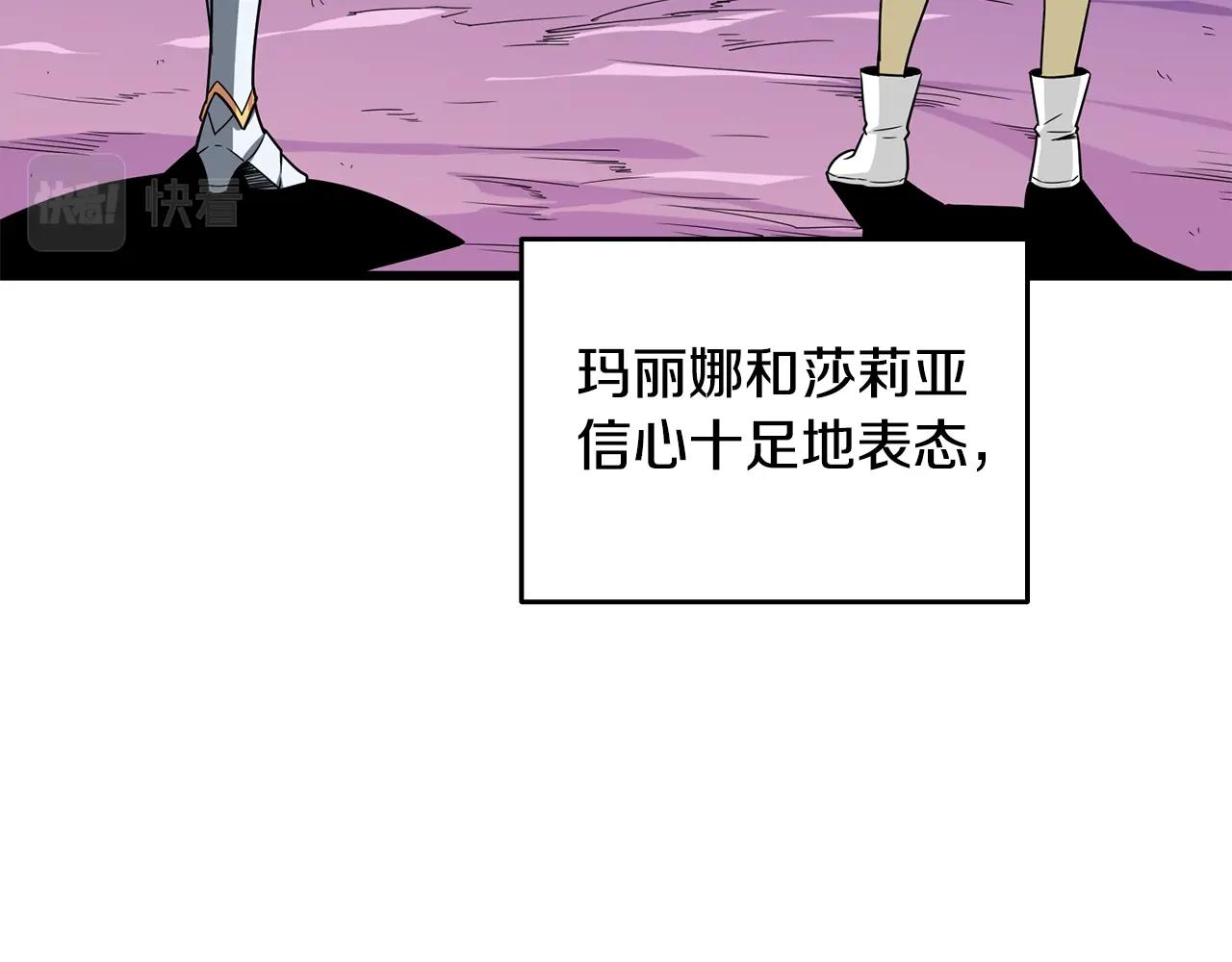 第31话 虚伪的男人167