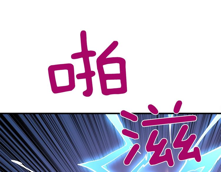 第89话，杂????王14
