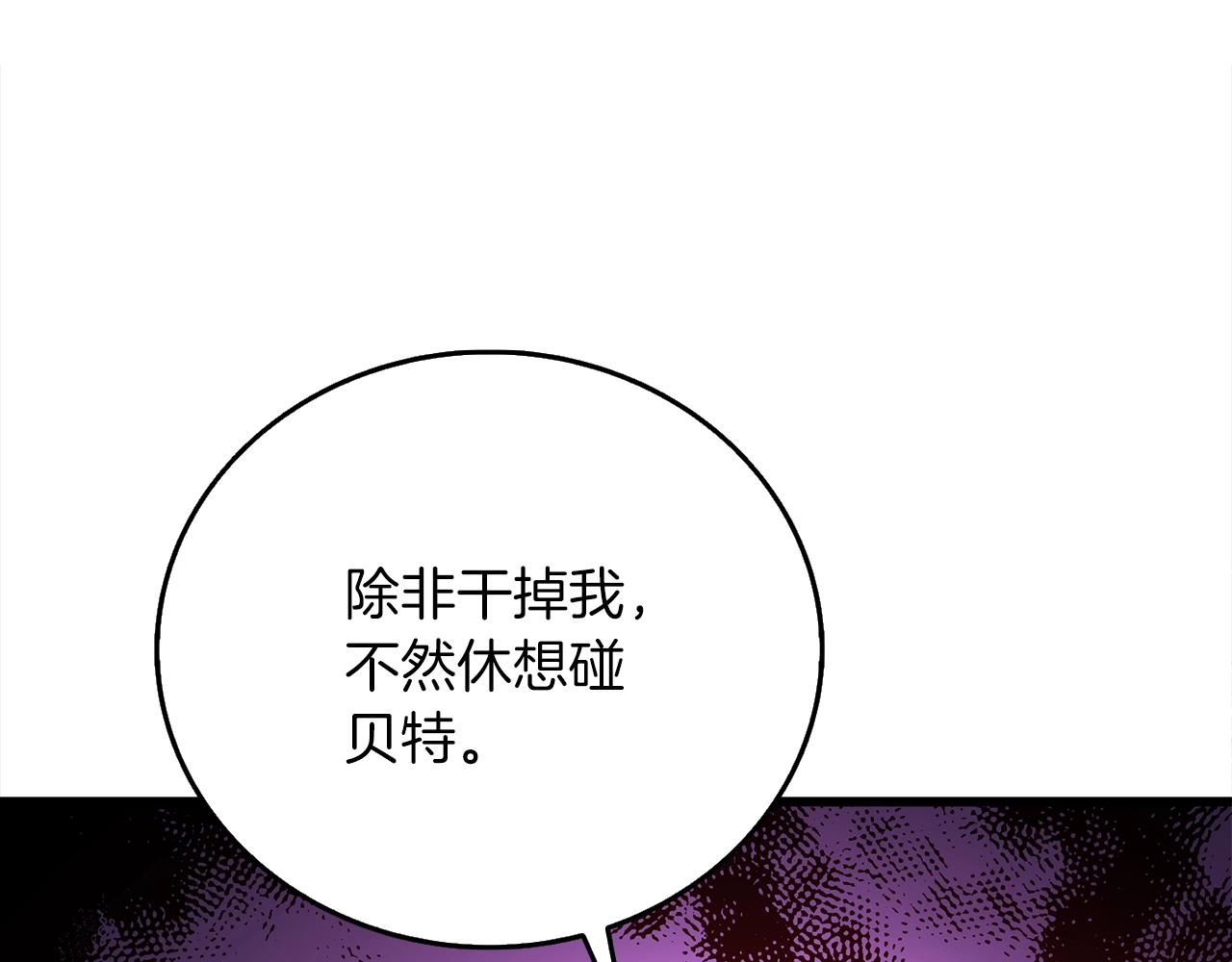 第37话 新航线118