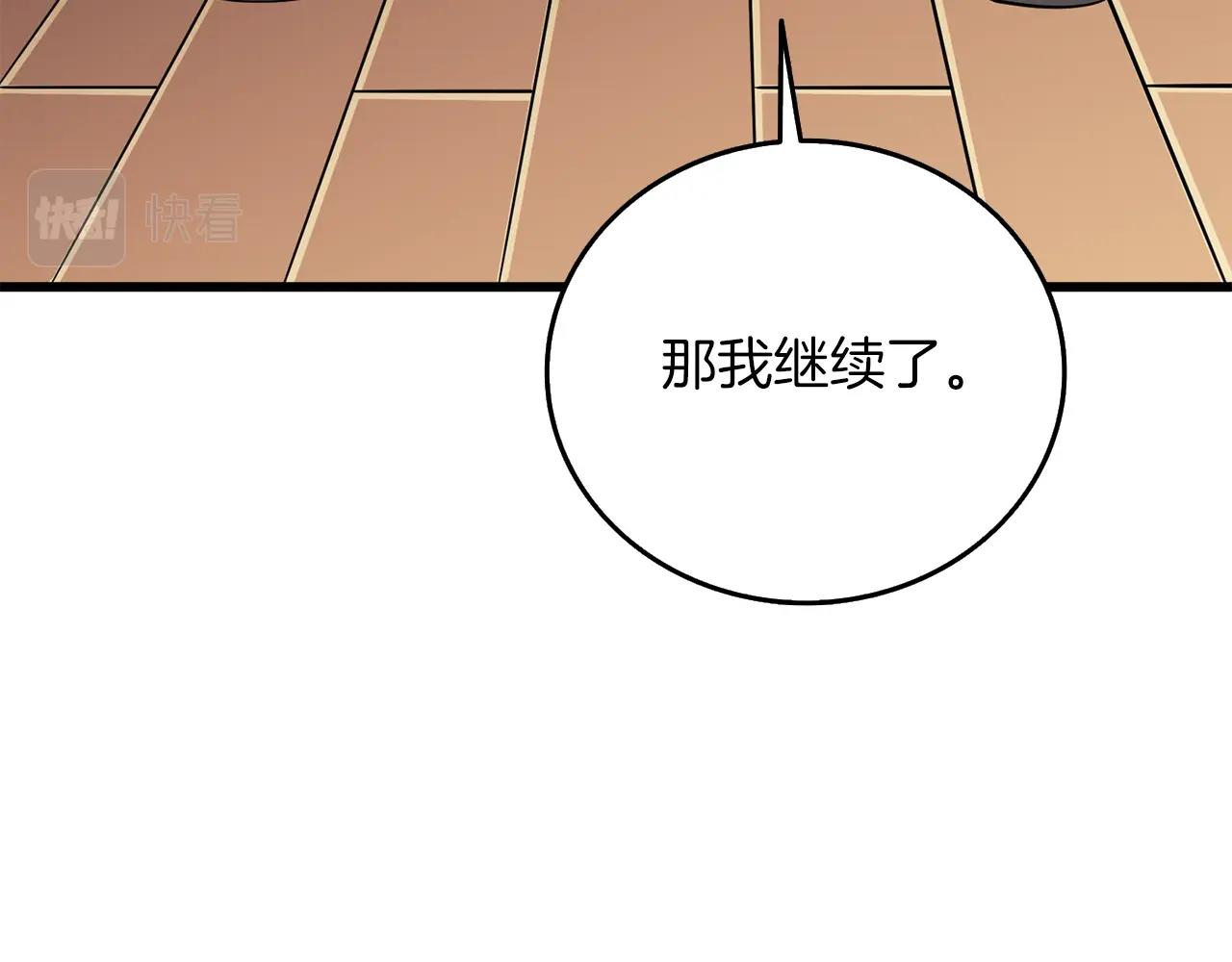 第9话 五感共鸣183