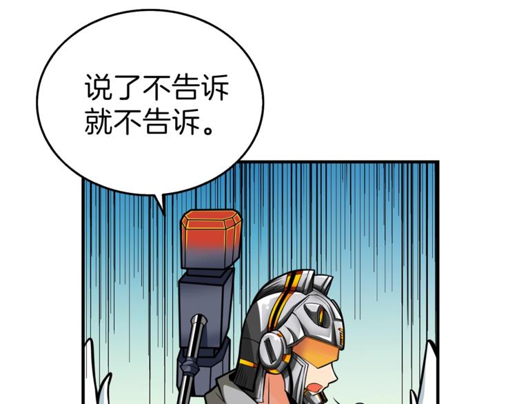 第56话 好快的枪！119