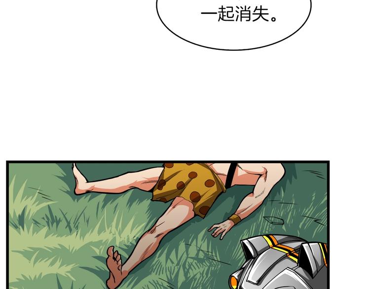 第62话 她怎么这么怪啊！78