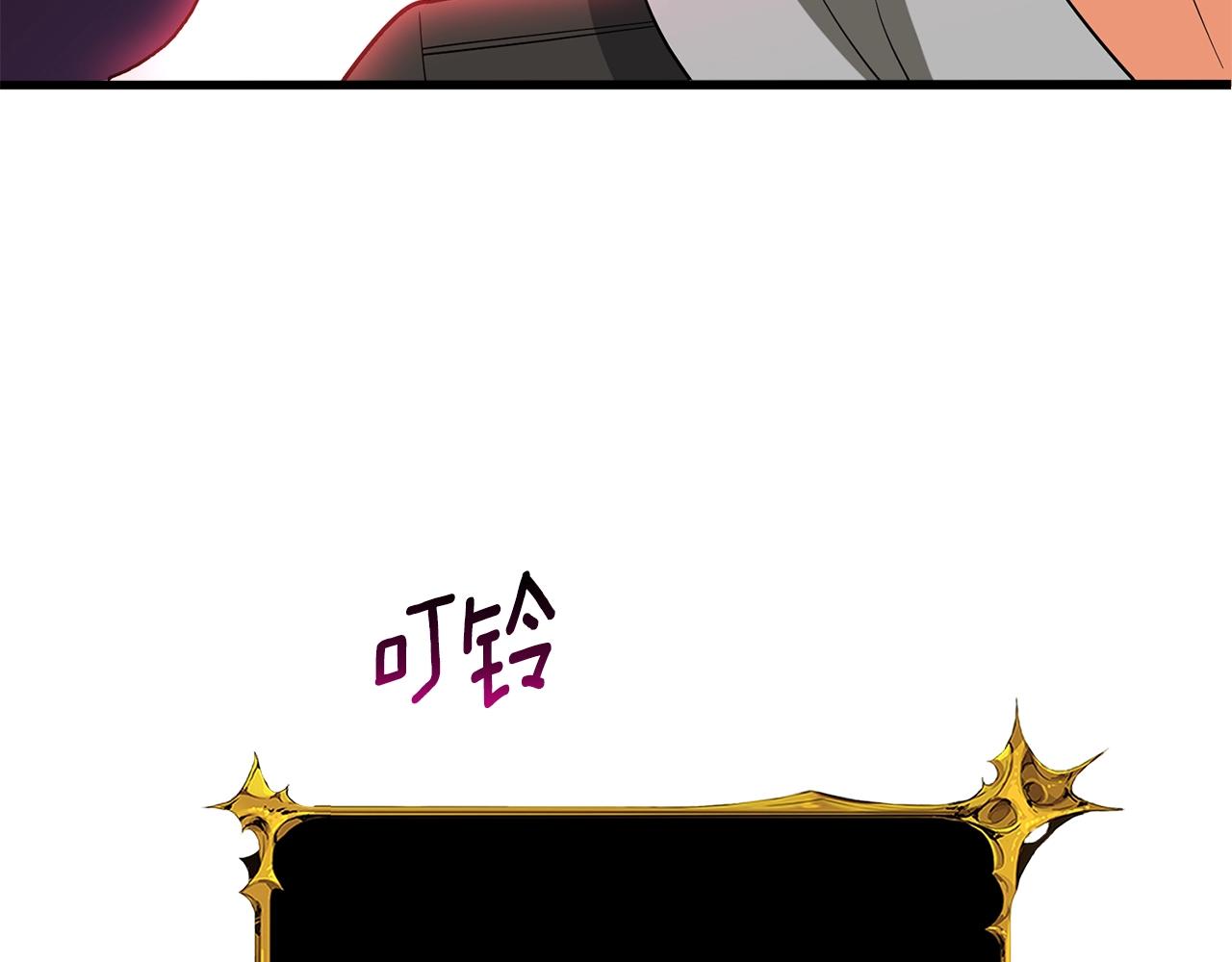 第45话 双神合璧207