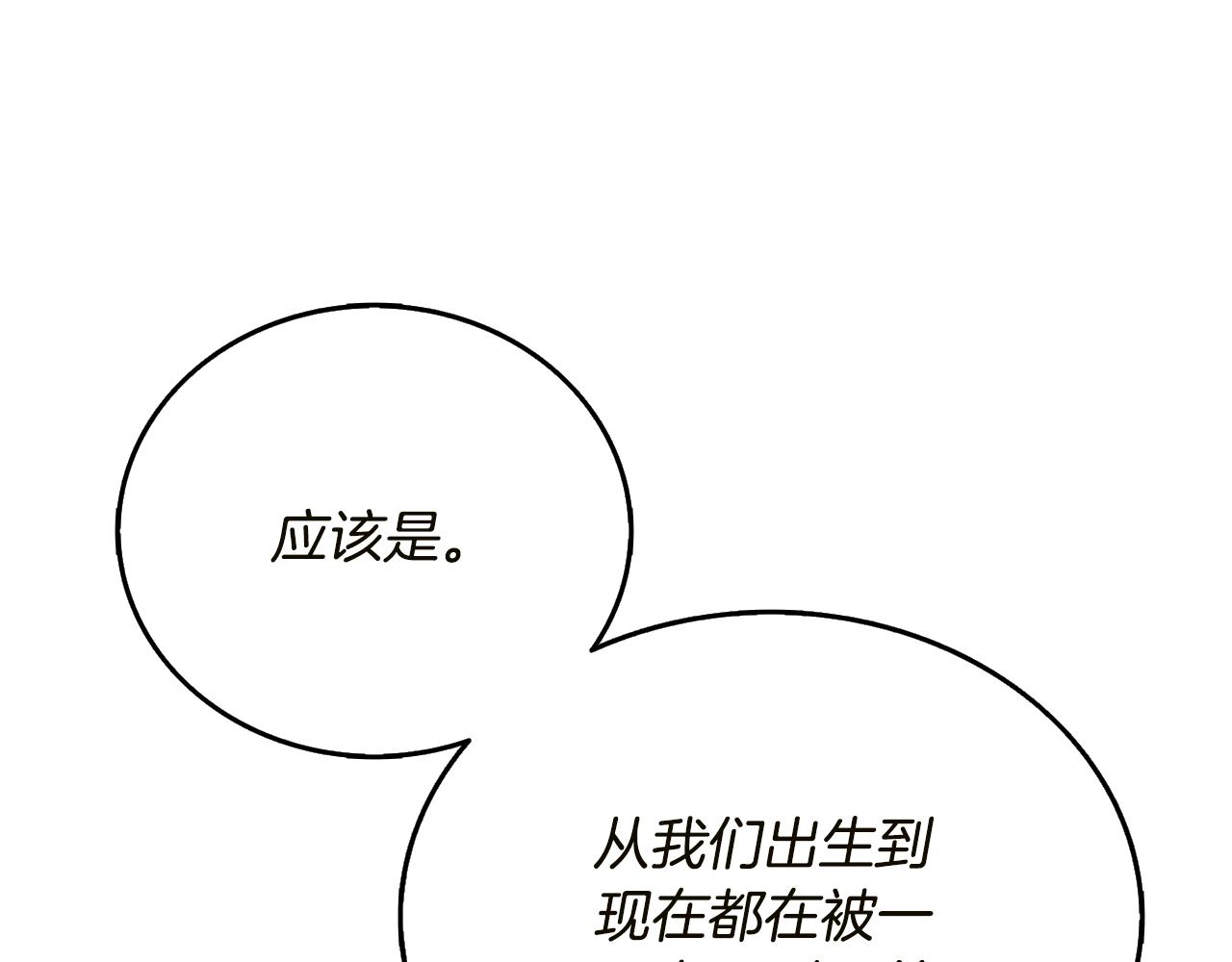 第51话 合作65
