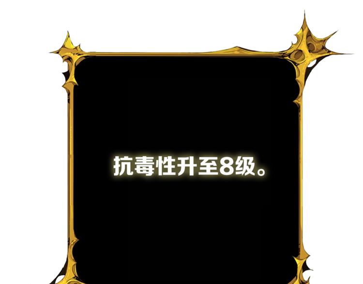 第75话 教练！我也要！30