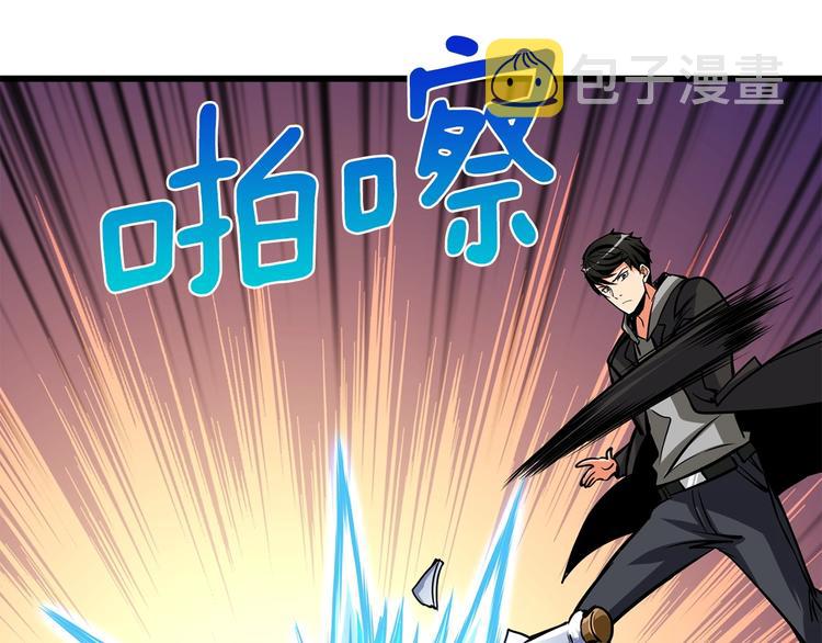 第91话 小小骑士204