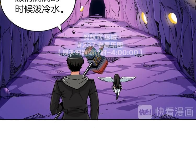 第35话 你抖什么？62
