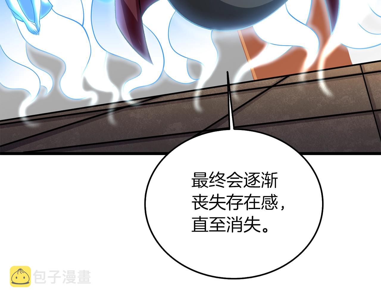 第29话 魔神的惩戒87