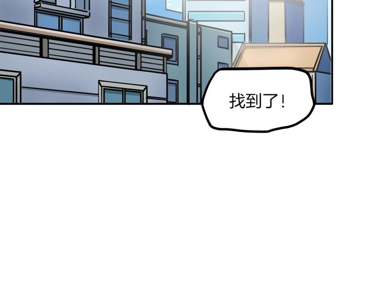 第19话 休息室内103