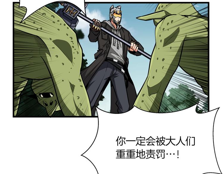 第61话 一击制敌77