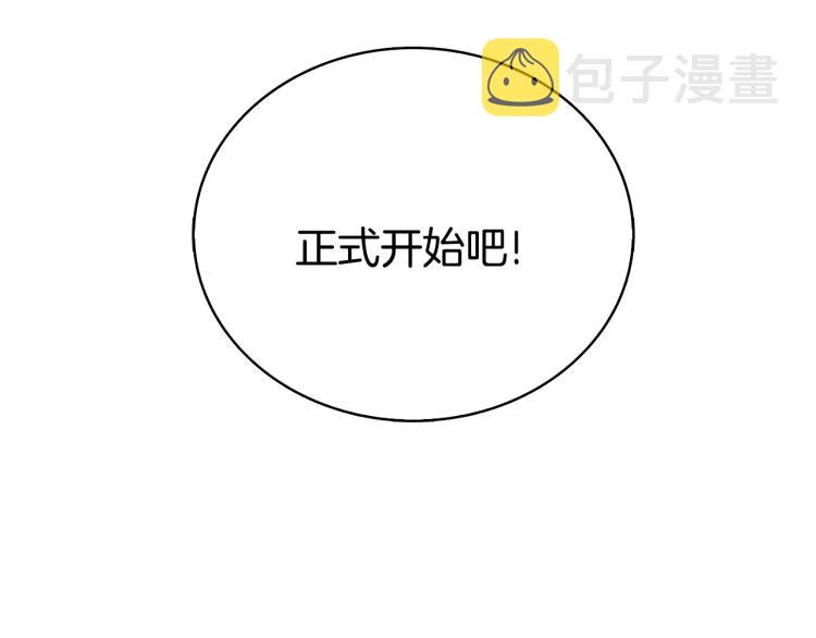 第104话 神秘美女231