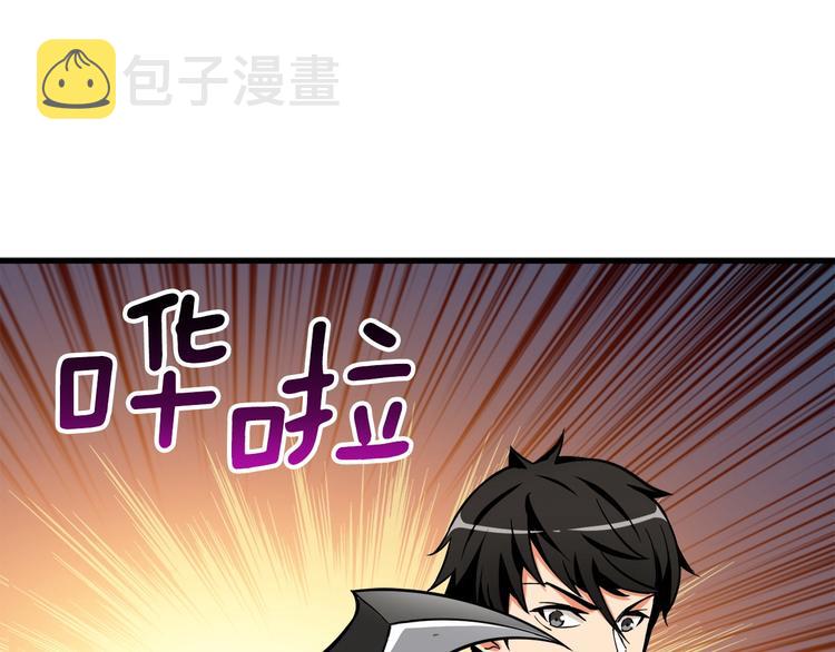 第71话 双持战锤161