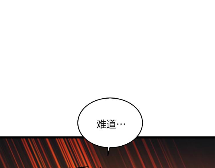 第96话 闪电机车61
