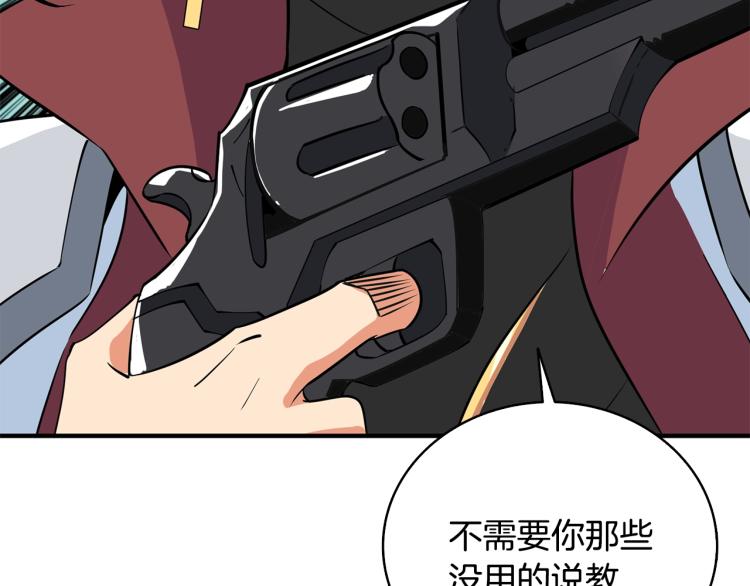 第106话 全民升级时代95