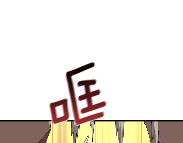 第105话 双锤舞动24