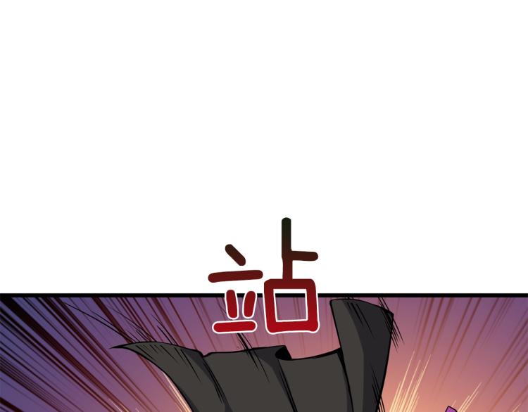 第94话 今晚烤鳗鱼~106