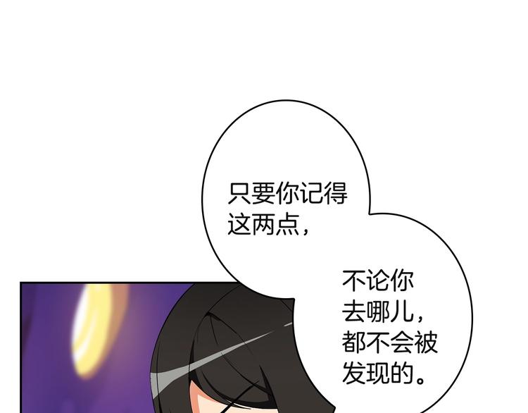 第8话 养成游戏开始了？47