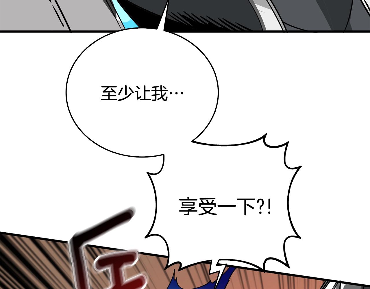 第107话 肇事式秒杀197