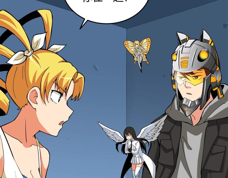 第102话 空间穿越50