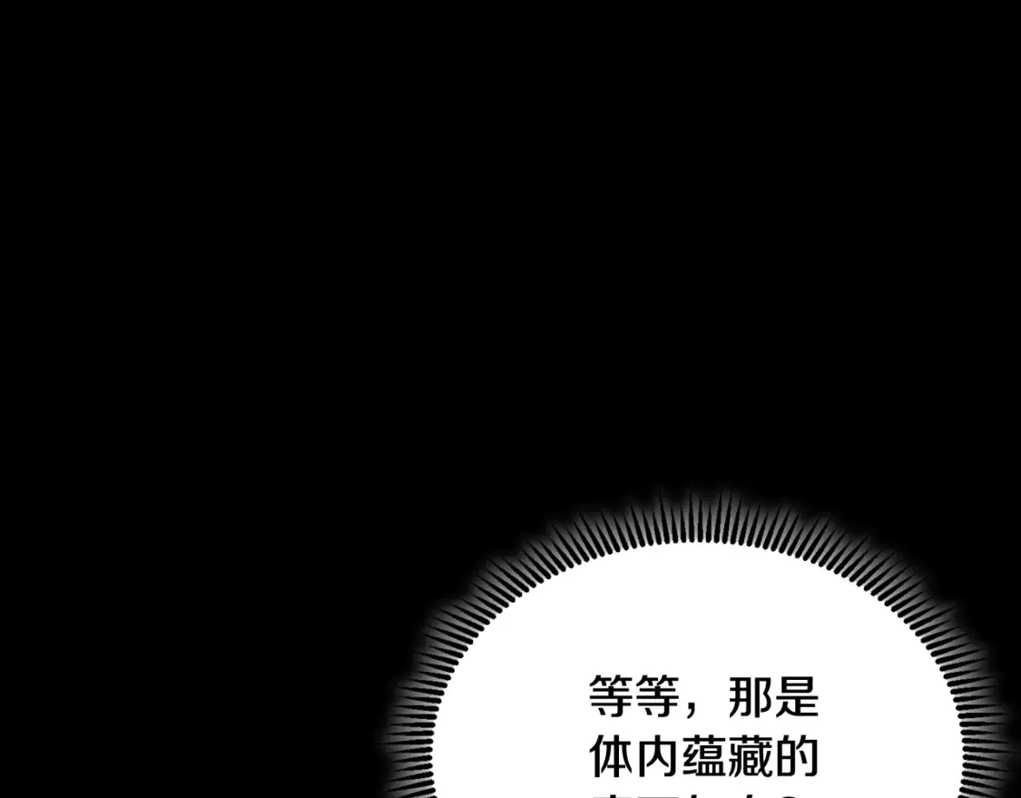 第13话 我保护爸爸！200