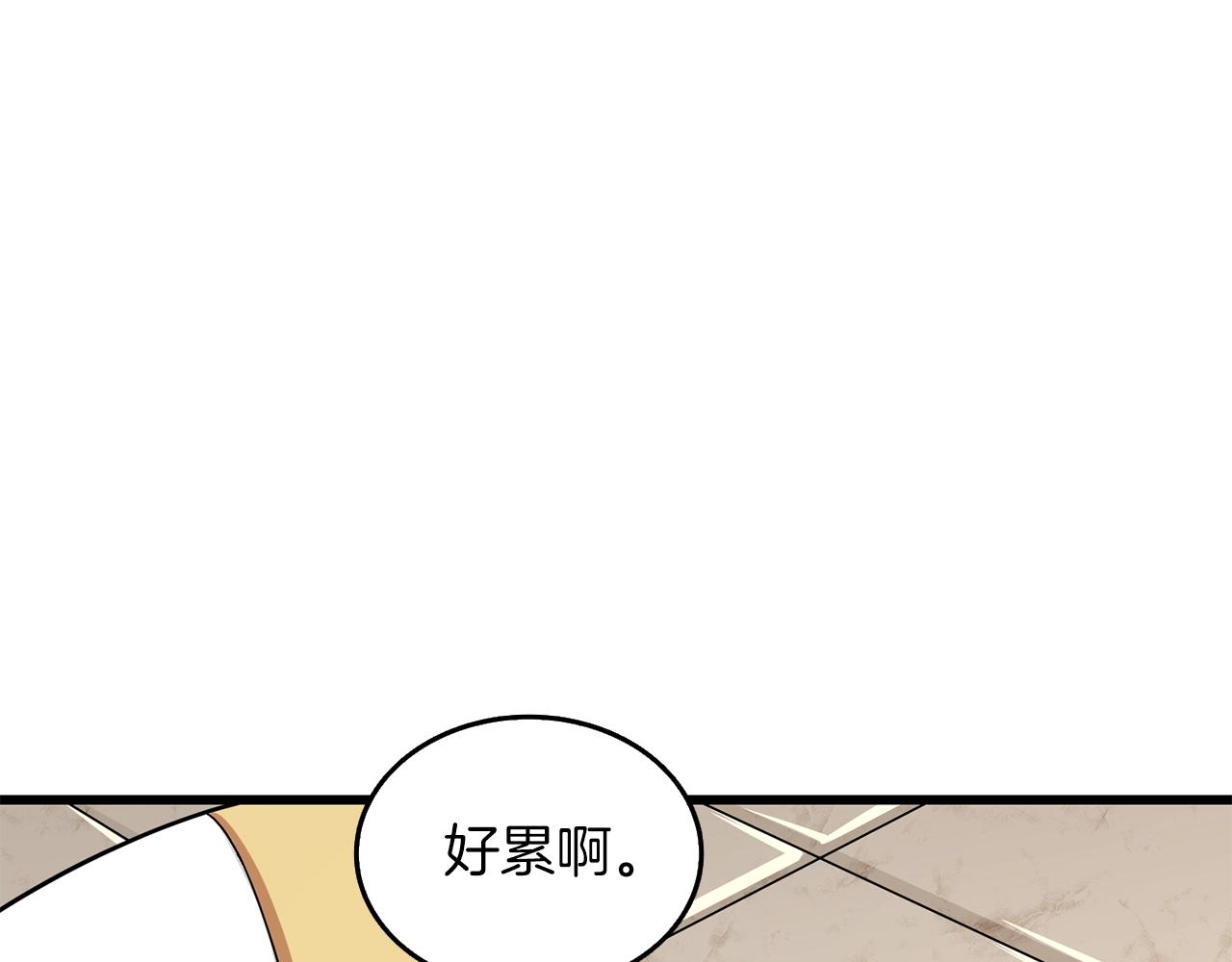 第14话 一出好戏93