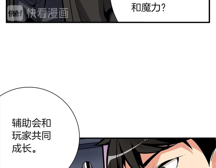 第40话 击溃108