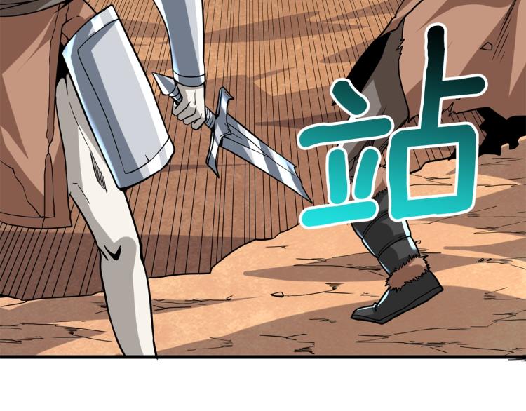 第104话 神秘美女172
