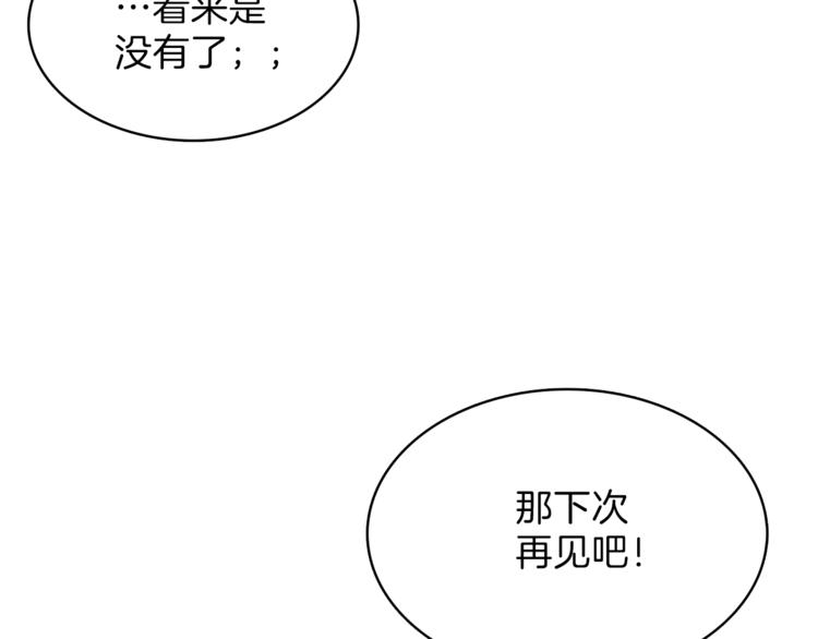 第44话 酣畅一战！14